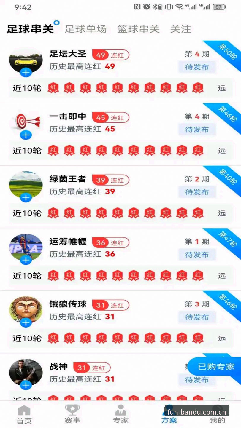 半岛娱乐下载地址 为什么说半岛娱乐下载地址是用户入局体育互动的关键入口?