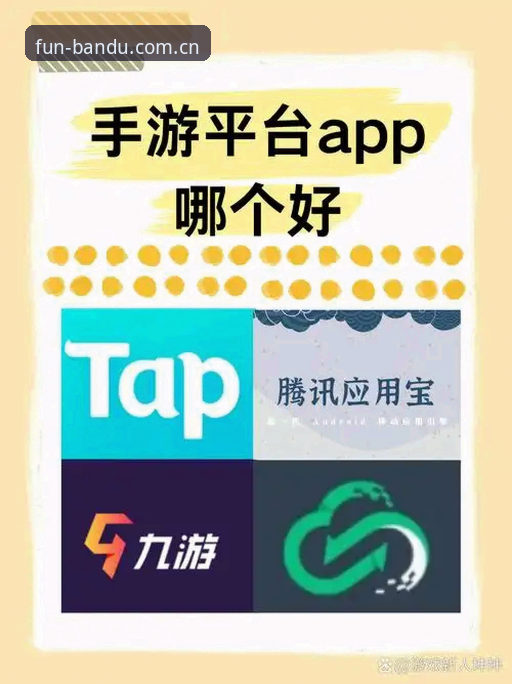 半岛娱乐APP好用吗安全吗 半岛娱乐APP好用吗安全吗?全面解析平台功能与用户体验