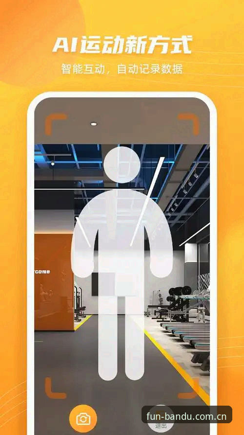 半岛娱乐APP测评 5个关键指标教你全面测评半岛娱乐APP——实战体验与注册指南