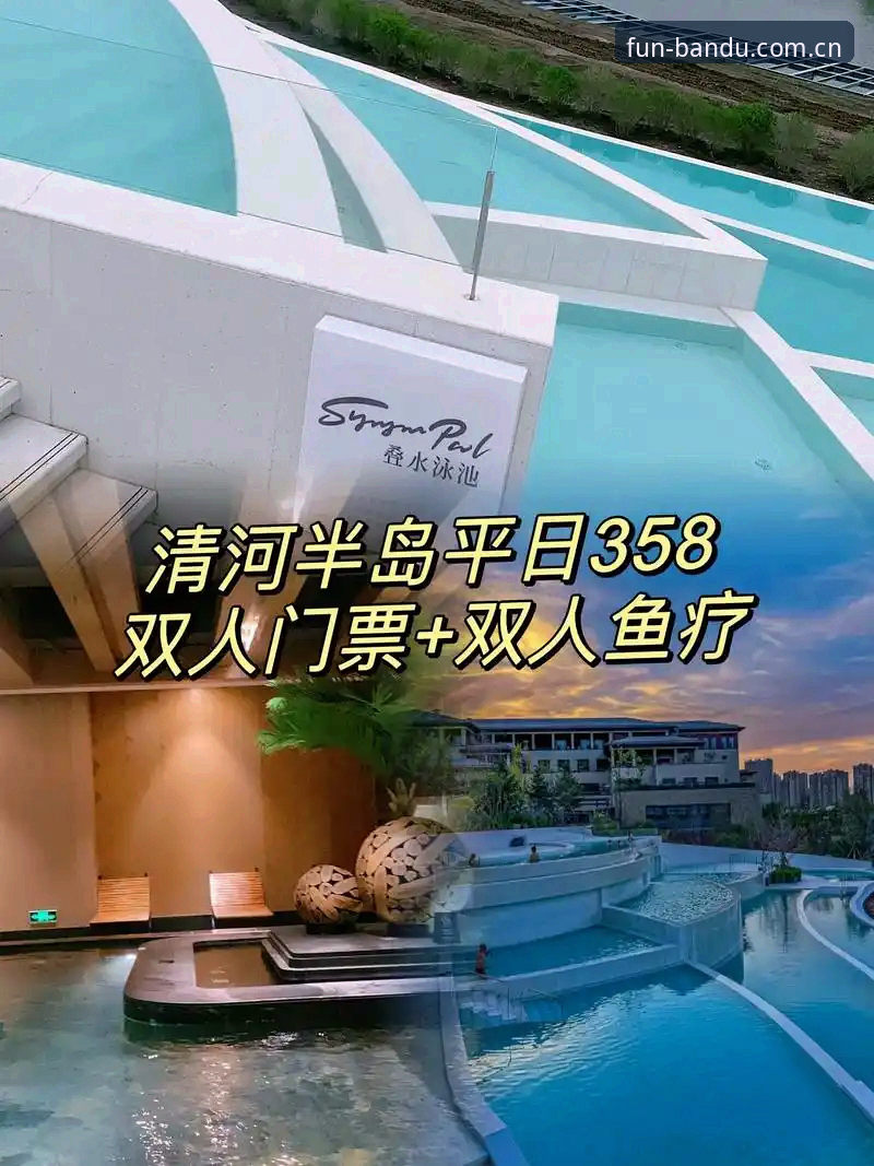 半岛体育平台深度评测：探索半岛娱乐电脑版的突破性创新