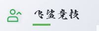 合作伙伴