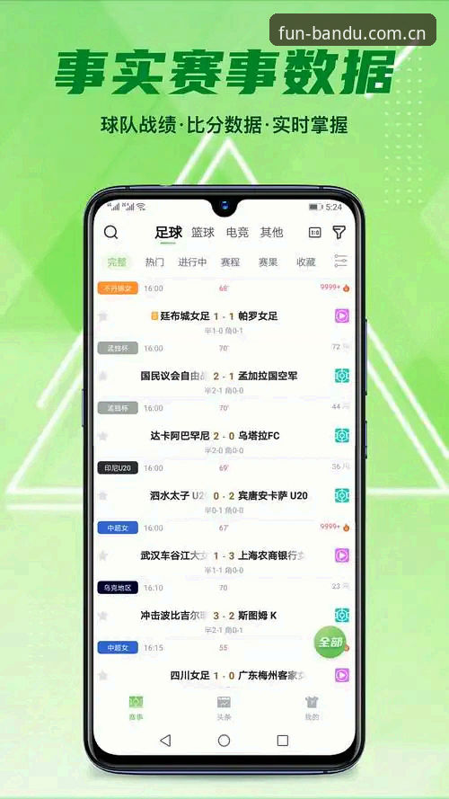 半岛APP下载安装教程 半岛体育平台APP下载安装全流程详解